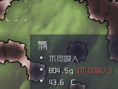 缺氧新手开局完整图文攻略_缺氧新手攻略