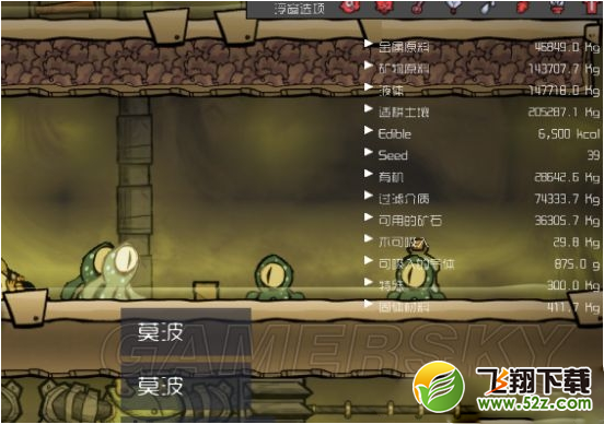 缺氧新手开局完整图文攻略_缺氧新手攻略