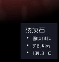 缺氧新手开局完整图文攻略_缺氧新手攻略