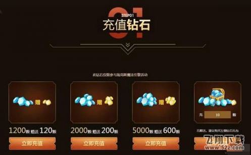 lol魔法引擎活动升级公告 海克斯科技魔法引擎活动地址分享