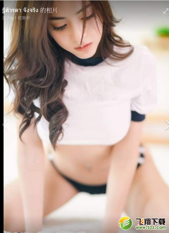大胸族低头时的视角