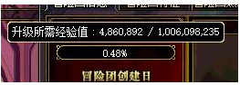 dnf冒险团改版福利 用经验兑换各种奖励一览