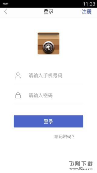 小强魔盒怎么注册不了？小强魔盒注册登录教程