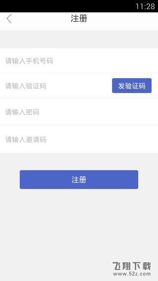 小强魔盒怎么注册不了？小强魔盒注册登录教程