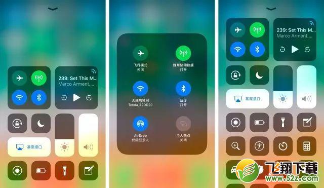 ios11正式版wifi怎么彻底关闭