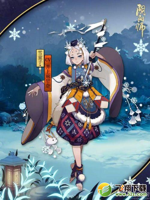 阴阳师周年庆新式神9.27上线 新式神人设立绘欣赏