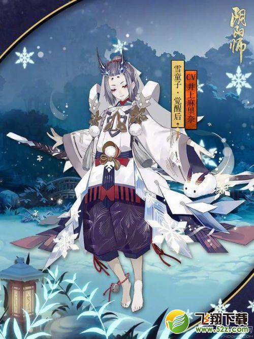 阴阳师周年庆新式神9.27上线 新式神人设立绘欣赏