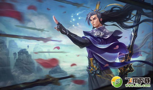lol9.23测试服更新 玉剑传说主题皮肤微调