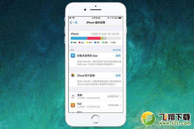 ios11卡顿怎么办_ios11安装后手机卡顿解决方法