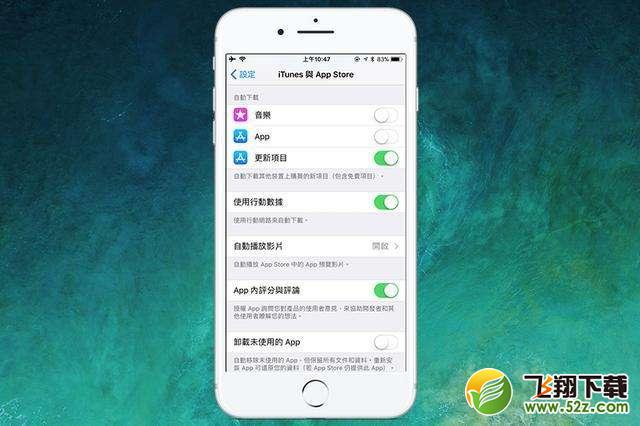 ios11卡顿怎么办_ios11安装后手机卡顿解决方法