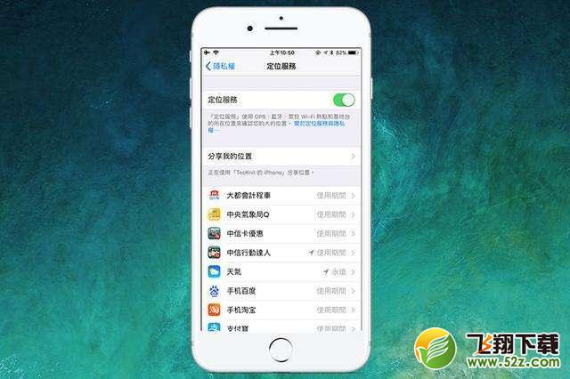 ios11卡顿怎么办_ios11安装后手机卡顿解决方法