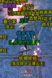 剑网3中秋节任务怎么做 中秋节任务流程攻略