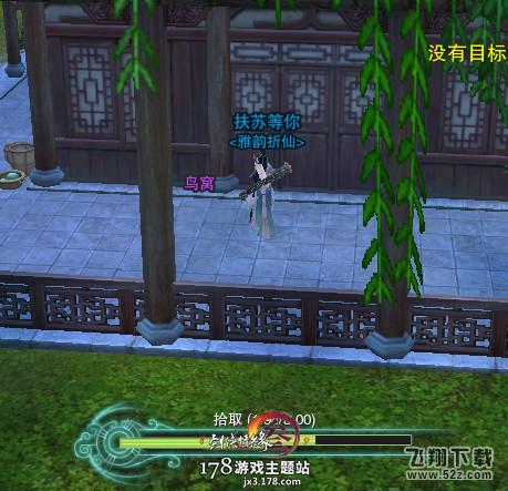 剑网3中秋节任务怎么做 中秋节任务流程攻略