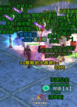 剑网3中秋节任务怎么做 中秋节任务流程攻略