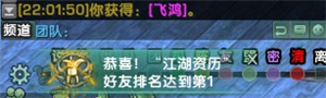 剑网3隐藏成就有哪些 隐藏成就资历获取方式汇总