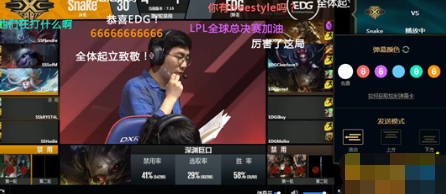 lol炫彩弹幕卡怎么获得 炫彩弹幕卡有什么用