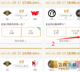 lol炫彩弹幕卡怎么获得 炫彩弹幕卡有什么用