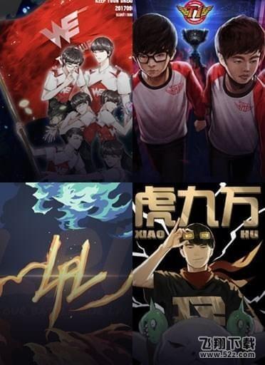 lol英雄联盟S7赛季应援活动怎么参加_lol S7赛季应援活动投稿地址分享