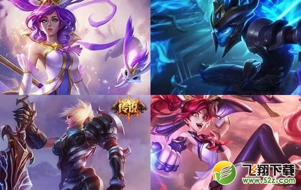 lol英雄联盟S7赛季应援活动怎么参加_lol S7赛季应援活动投稿地址分享