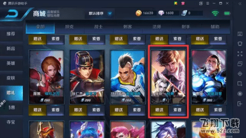 王者荣耀s9赛季10月19日开启是真的吗_王者荣耀s9赛季开启时间详解