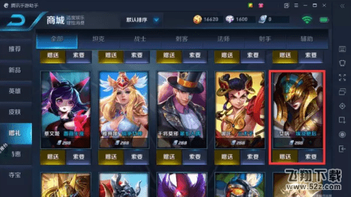 王者荣耀s9赛季10月19日开启是真的吗_王者荣耀s9赛季开启时间详解