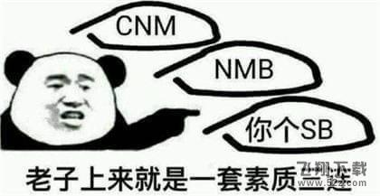 lol即时反馈系统是什么_lol即时反馈系统怎么使用_lol即时反馈系统功能详解