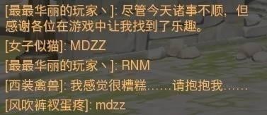 lol即时反馈系统是什么_lol即时反馈系统怎么使用_lol即时反馈系统功能详解