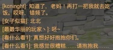 lol即时反馈系统是什么_lol即时反馈系统怎么使用_lol即时反馈系统功能详解