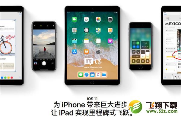 苹果ios11还能降级到ios10吗_苹果关闭ios10和ios11之间验证通道是真的吗