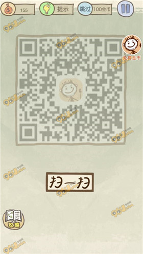 史上最坑爹的游戏10第13关怎么过_史上最坑爹的游戏10第13关通关攻略