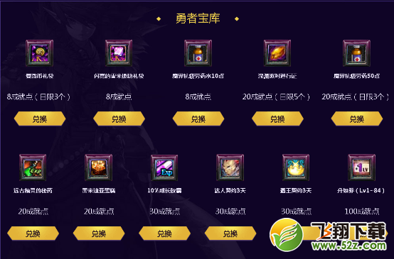 dnf近期海量福利福利活动汇总