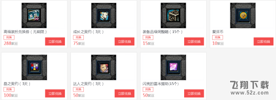 dnf近期海量福利福利活动汇总