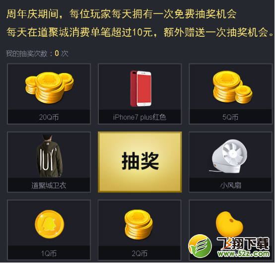 dnf近期海量福利福利活动汇总