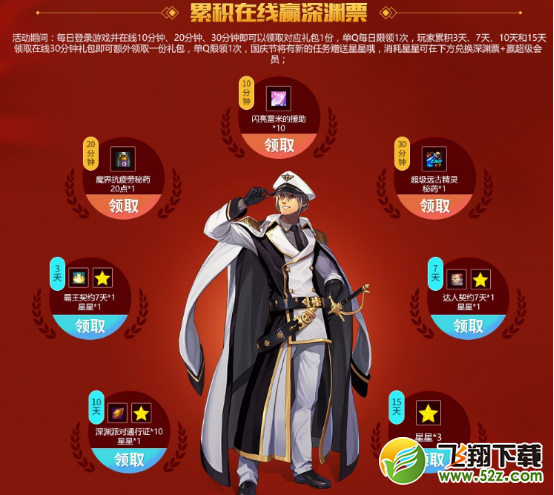 dnf近期海量福利福利活动汇总