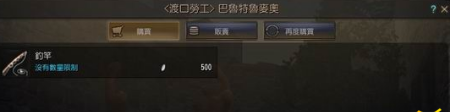 黑色沙漠钓鱼怎么赚钱 钓鱼赚钱攻略