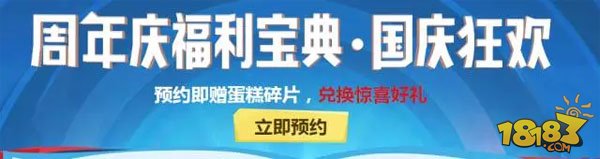 王者荣耀甄姬两周年庆皮肤怎么兑换 甄姬两周年庆皮肤兑换方法曝光