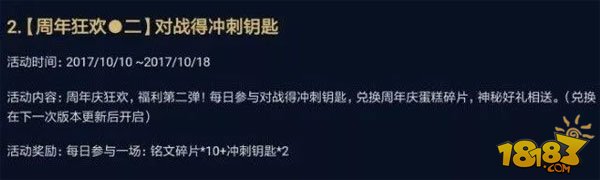 王者荣耀甄姬两周年庆皮肤怎么兑换 甄姬两周年庆皮肤兑换方法曝光