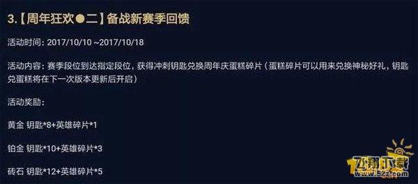 王者荣耀甄姬两周年庆皮肤怎么兑换 甄姬两周年庆皮肤兑换方法曝光