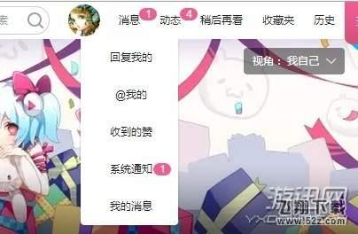 B站大会员限时免费领取地址 萌节来袭积分免费领