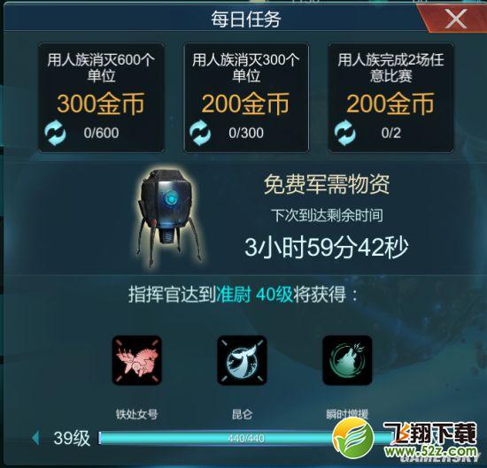 战争艺术赤潮新手前期打法及攻略