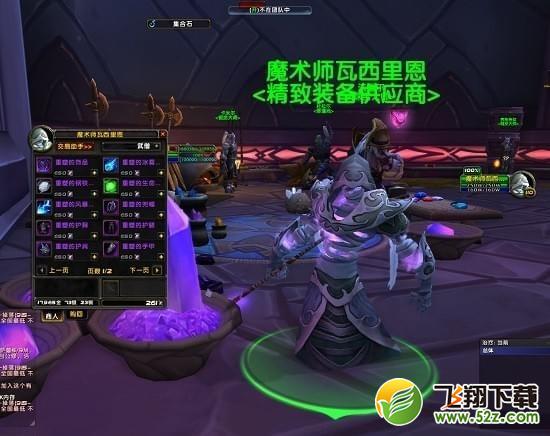 魔兽世界7.3版本阿古斯任务怎么完成_魔兽世界7.3版本阿古斯任务完成攻略
