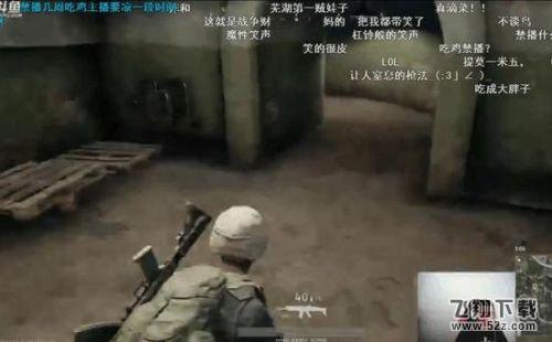 绝地求生为什么会被禁播 网上疯传吃鸡游戏被禁播言论