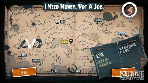 29天手游全关卡通关攻略大全