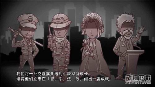 29天手游全关卡通关攻略大全