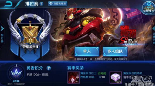 王者荣耀s9赛季皮肤是什么_王者荣耀s9赛季黄金皮肤详解