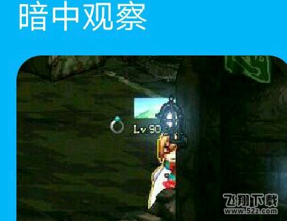 dnf黑枪使龙枪兵武器怎么选 黑枪使龙枪兵防具精通介绍