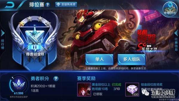 王者荣耀S9赛季饕餮皮肤曝光 熟练度限制即将开启