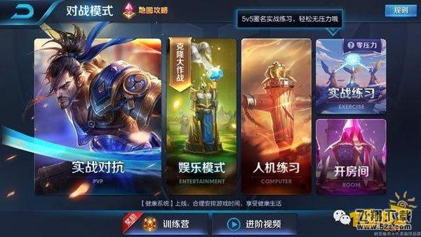 王者荣耀S9赛季饕餮皮肤曝光 熟练度限制即将开启