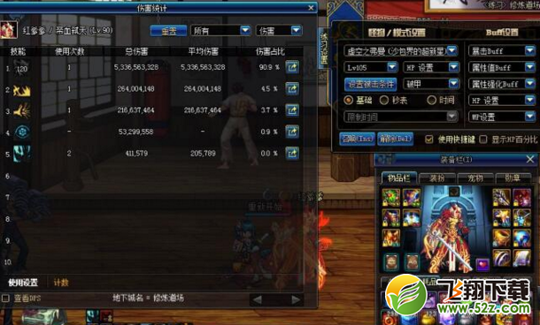 dnf深渊恶魔红眼石碑和无尽右槽哪个好 深渊恶魔红眼石碑和无尽右槽伤害对比