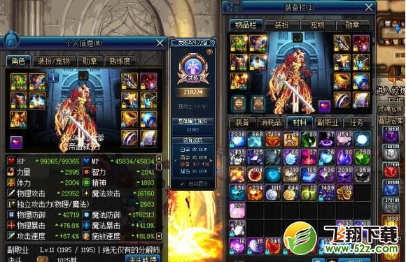 dnf深渊恶魔红眼石碑和无尽右槽哪个好 深渊恶魔红眼石碑和无尽右槽伤害对比